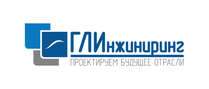 ГЛИинженеринг
